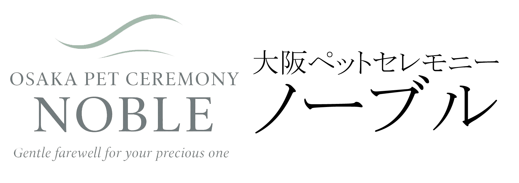 大阪ペットセレモニーノーブル